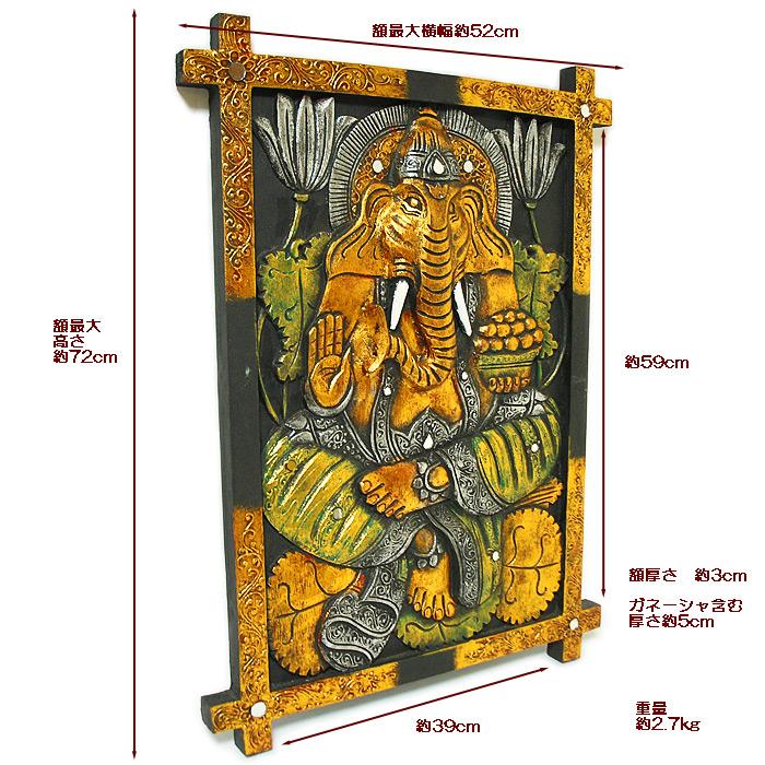木彫り ガネーシャ 壁掛け 木製 アジアン タイ インド 雑貨 置物