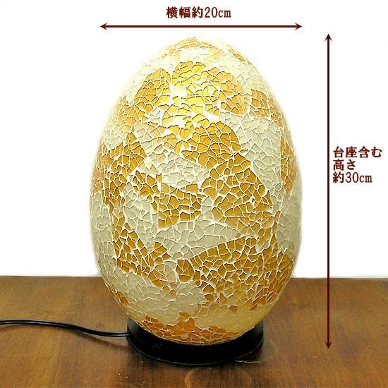少難あり未使用　アジアンエスニック素敵♪タイ工芸キャビネット付テーブルランプ アジアン モザイクのアートランプ 卵型 [H.約30cm] 白・ゴールド系