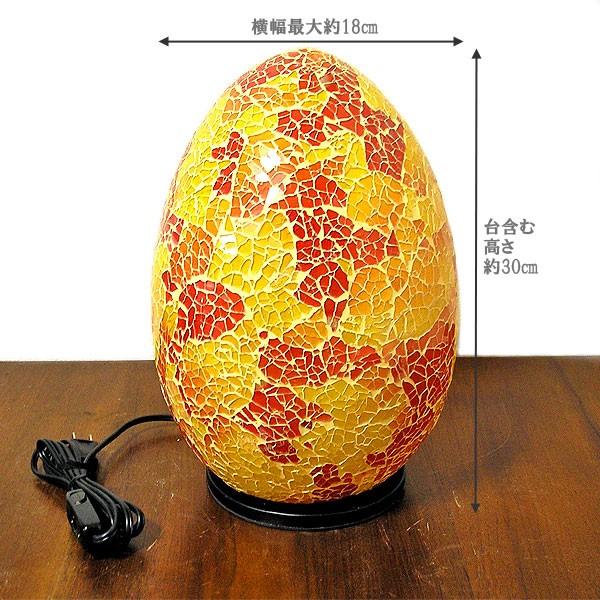 アジアン モザイクのアートランプ 卵型 [H.約30cm] 黄・赤・オレンジ系 