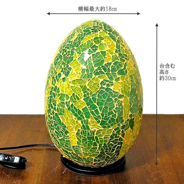 アジアン モザイクのアートランプ 卵型 [H.約30cm] 黄・黄緑系