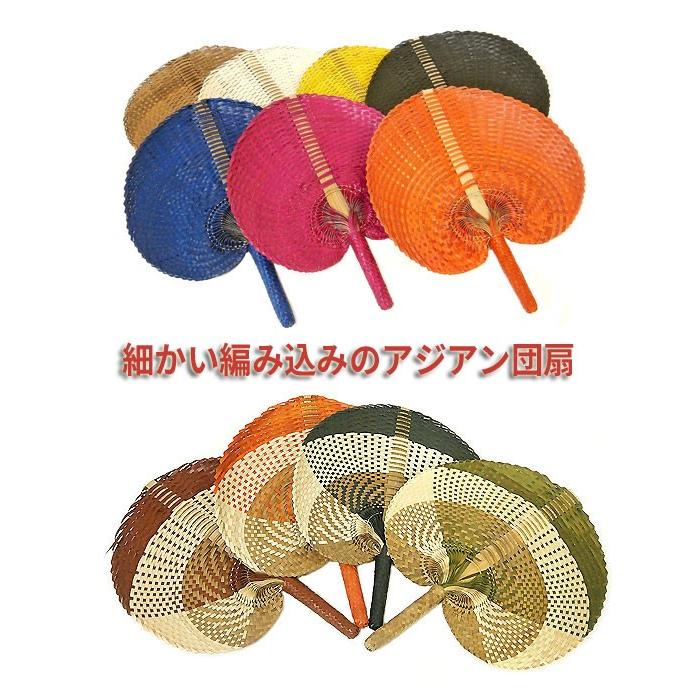 アジアン 団扇 ロンタール椰子 パンダン バンブー うちわ ブラウン 