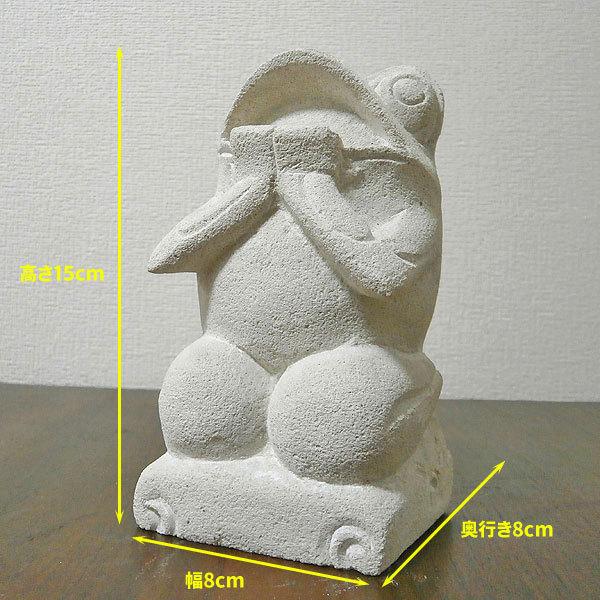 砂岩 彫像 口を開けた カエル [H.15m] サンドストーン アジアン