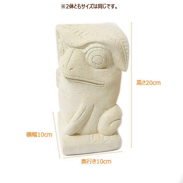 砂岩 彫像 傘持ち カエル カップル 2体セット [H.20m] サンドストーン