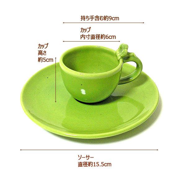 タバナン カップ＆ソーサー 緑・艶あり ティーカップ フランジパニー