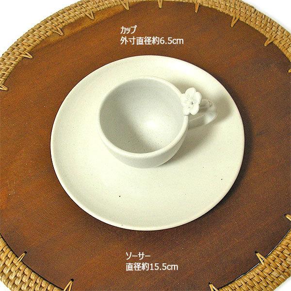 タバナン カップ＆ソーサー 白 艶無し ティーカップ フランジパニー