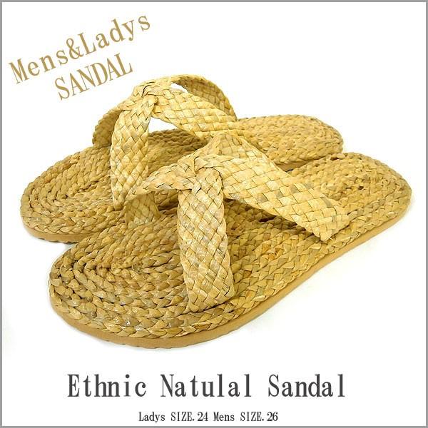 メンズ サンダル 26 27cm エスニック クロスタイプ 歩きやすい スリッパ ナチュラル アジアン バリ タイ 雑貨