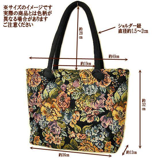 布製 トートバッグ C 濃紺・黒系 織り 刺繍 ショルダーバッグ アジアン 
