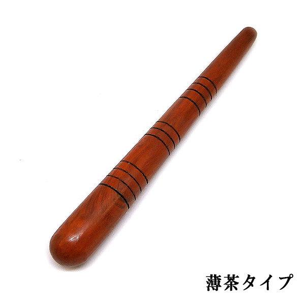 ツボ押し マッサージ棒 足ツボ押し 木製 ココナッツ 3色 タイ雑貨 バリ