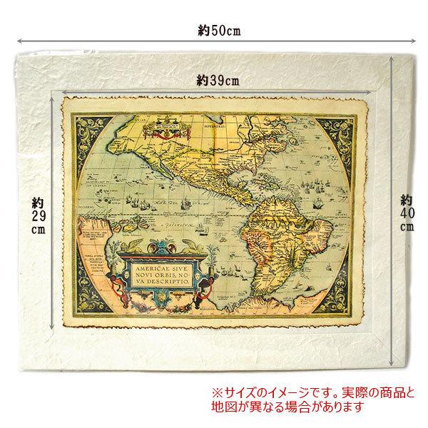 大航海時代の古い地図 海図 星座 プリント ドイツと女性編 [40cmx50cm