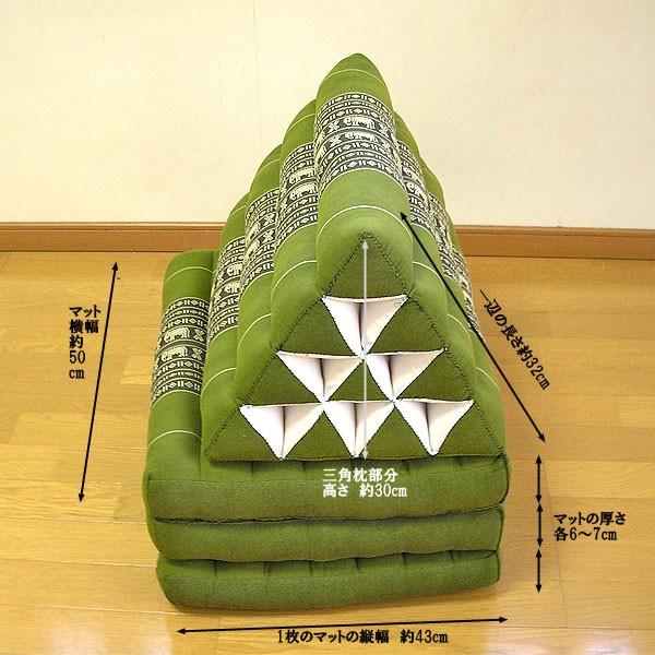 タイの三角枕 3段マット付 象さん刺繍 グリーン エスニック