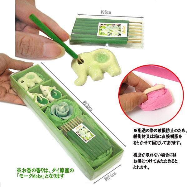 タイ お香とアロマキャンドルのミニセット [モーク] 象さんモチーフ