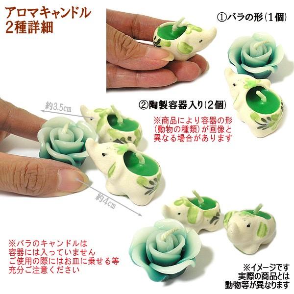 タイ お香とアロマキャンドルのミニセット [モーク] 象さんモチーフ