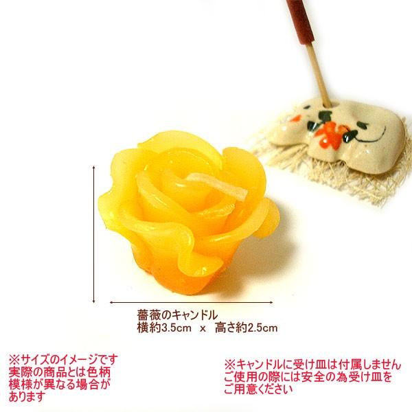 タイのお香 キャンドル ミニセット [ローズ 薔薇] おしゃれな ギフト
