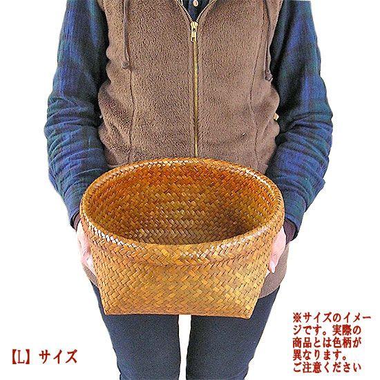 タイ カゴ 民族 収納カゴ 竹籠 手編み籠 アジアン雑貨 アンティーク
