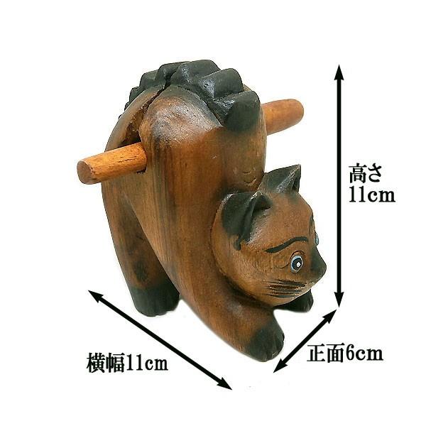 アジア 楽器 ネコ 笛 ねこ モーコック ギロ 11cm 木製 木彫り アジア 楽器 ネコ 笛 ねこ モーコック ギロ 11cm 木製 木彫り