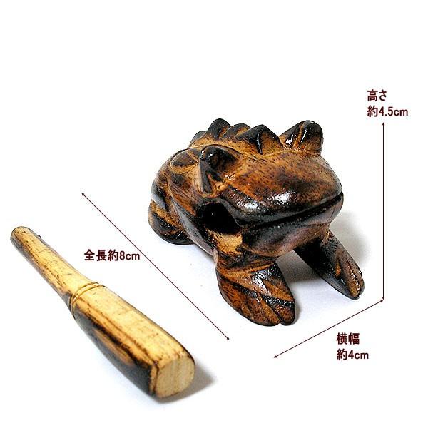 天然木 ゲコゲコかえる [8cm] ナチュラルブラウン モーコック 単品