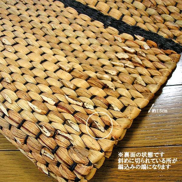 ☆最終値引☆ウォーターヒヤシンス製ラグ