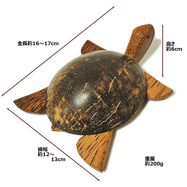 亀さんの 灰皿 M 全長約17cm おしゃれな 置物 オブジェ アジアン雑貨
