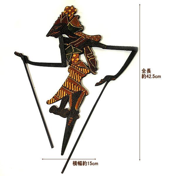 アジアン雑貨】現地最大サイズ・ワヤンクリット影絵人形（操り棒