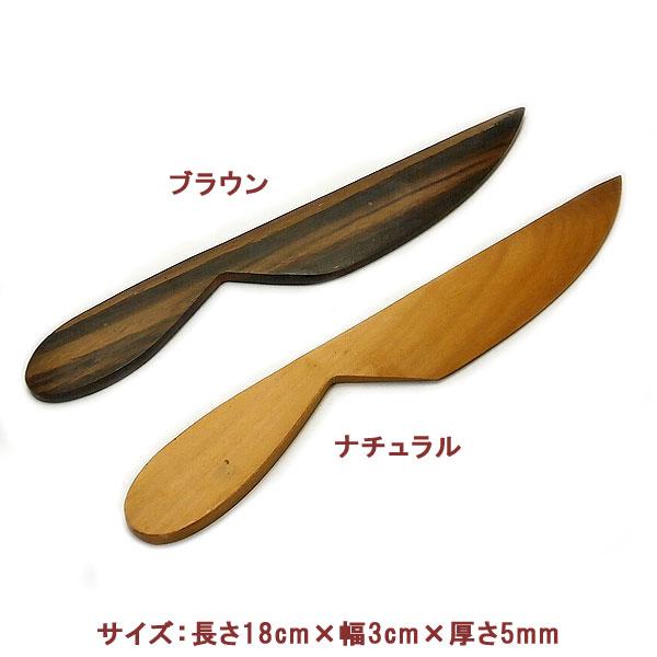 木製 ペーパーナイフ レターオープナー ブラウン おしゃれな かわいい アジアン雑貨 バリ雑貨 ポイント消化 レターナイフ Uzkb アジアン雑貨アンカサ 通販 Yahoo ショッピング