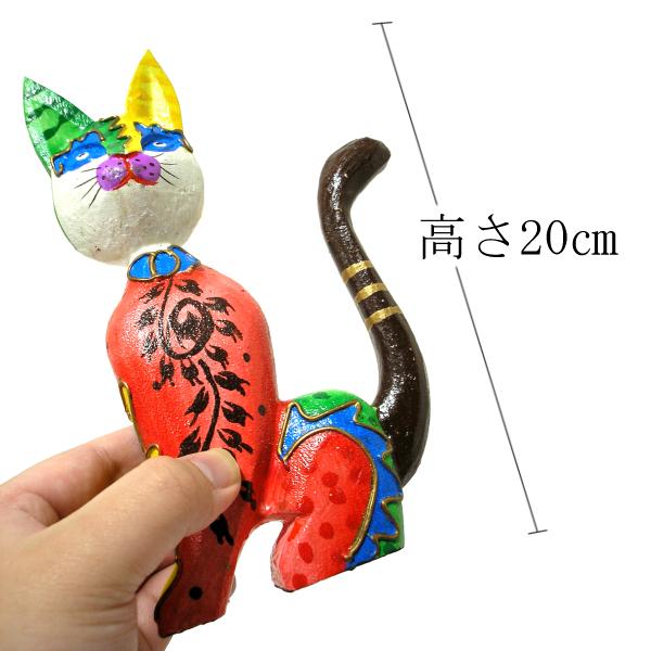 木製 バリ ネコ カラフル ［20cm］ 単品 木彫り インテリア 猫 置物
