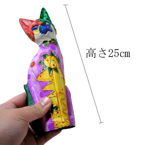 木製 バリ ネコ カラフル ［25cm］ 単品 木彫り インテリア 猫 置物