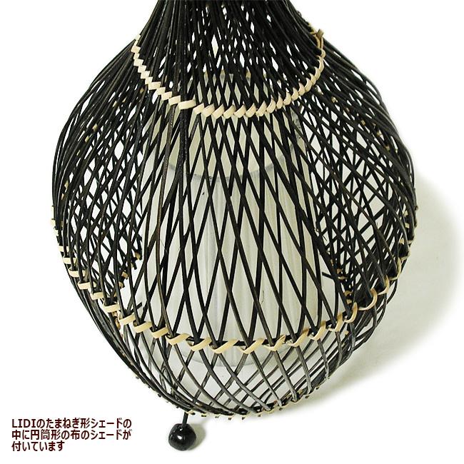 LIDIのたまねぎランプ [H.98cmx直径約30cm] おしゃれな インテリア