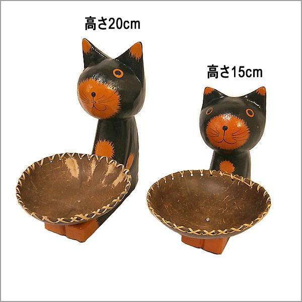 ココナッツのお皿を持ったバリネコ 黒 大 [H.20cm] アジアン雑貨 バリ 