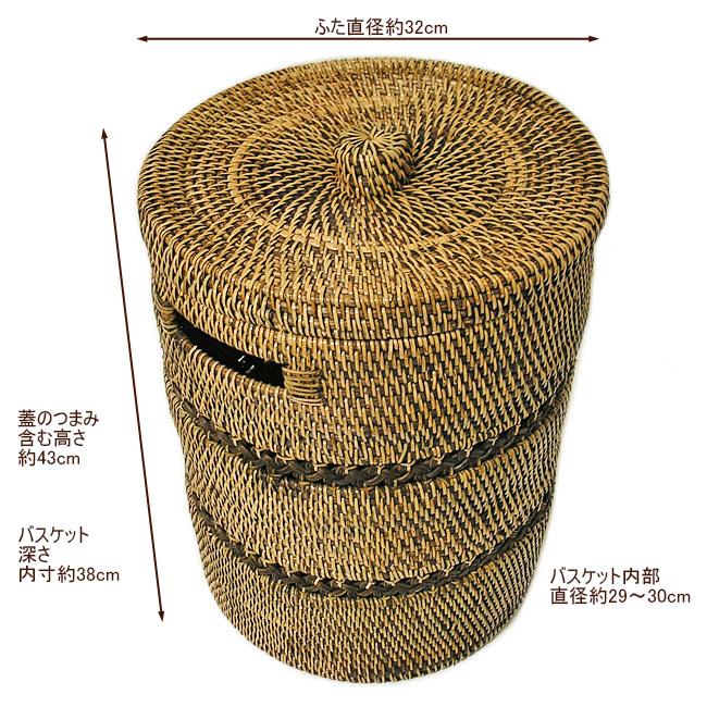 ラタン 蓋付き ボックス 円筒形［H.43cm] ランドリー 収納BOX