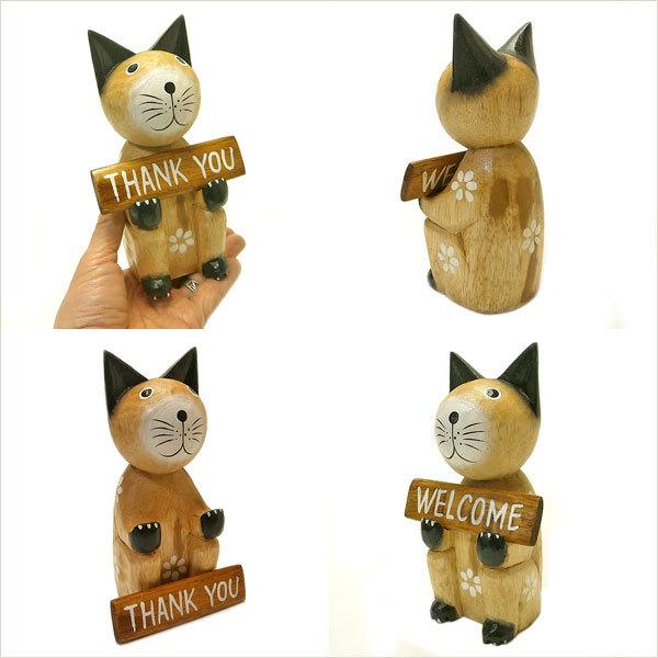 木製 Welcome プレート ネコ ナチュラル 木彫り ボード ねこ 約19cm