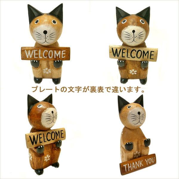 木製 Welcome プレート ネコ ナチュラル 木彫り ボード ねこ 約19cm