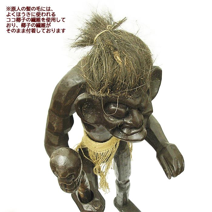 木彫りの原人 『髑髏の杖を持つ原人』 Lサイズ 木製フィギュア [H.約