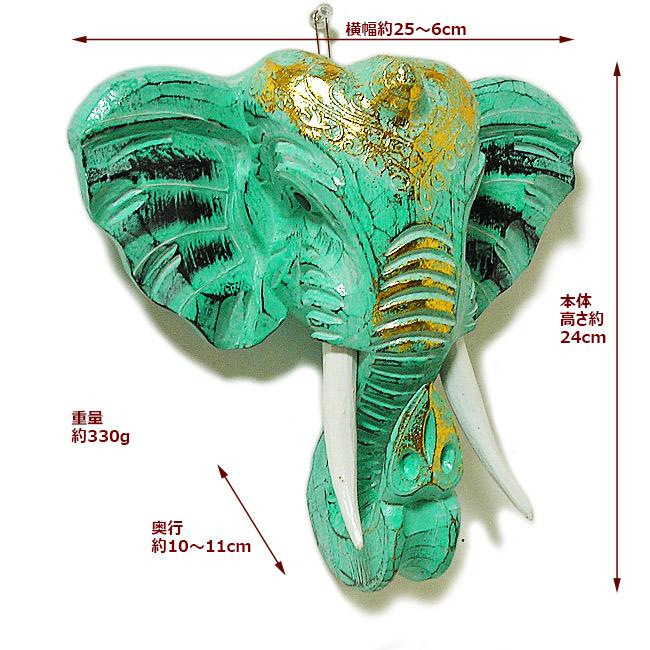 KARE サイの装飾像 約30cm KARE サイの装飾像 約30cm 【公式通販】