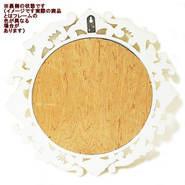 木彫りのミラー 鏡 丸型 唐草レリーフ アンティークシルバー [D.50cm