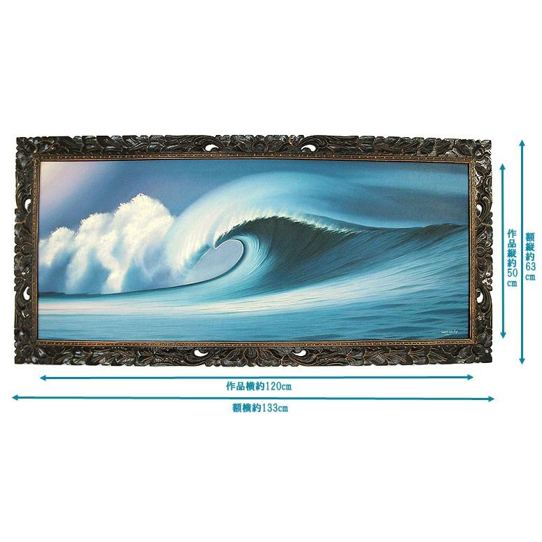 バリアート絵画 特大 横 『Moonlight Big Wave』 Windy Special Order