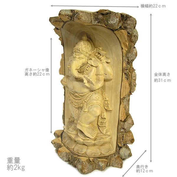 木彫り ガネーシャ 高さ6インチ（約15.2㎝） 木彫り ガネーシャ