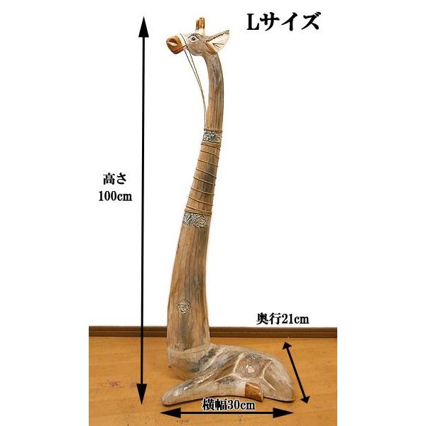 中国　清時代　古美術　青花キリン置物 高さ35.5cm/横幅26.5cm 楽天市場】[ポイント2倍]キリンのオブジェB 80cm ブラウン