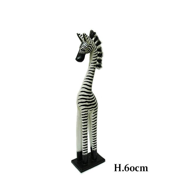 木製 シマウマ 置物 クラッシック 60cm おしゃれな エスニック