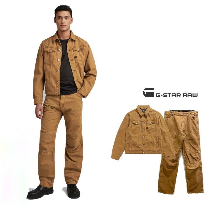 G-STAR RAW RAW(ジースターロウ) Arc Jacket&Pants Suitd G-STAR RAW RAW(ジースターロウ) Arc Jacket&Pants Suitd