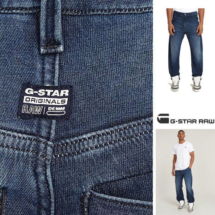 G-STAR RAW RAW(ジースターロー) Denim Trainer リラックス G-STAR RAW RAW(ジースターロー) Denim Trainer リラックス