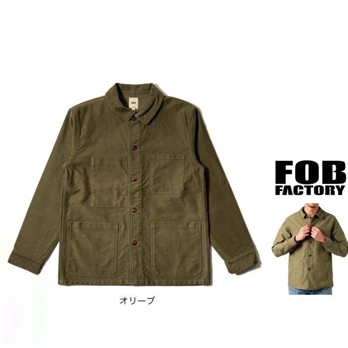 FOBファクトリー　フレンチモールスキンジャケット　F2373　カーキ　サイズM FOB FACTORY（エフオービーファクトリー） F2373 FRENCH MOLESKIN JKT