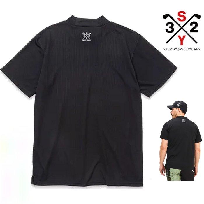 SY32 黒のラウンドネックシャツ SY32 黒のラウンドネックシャツ SY32 黒のラウンドネックシャツ