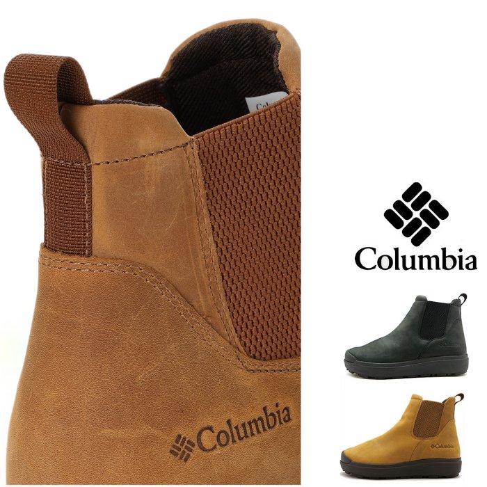 Columbia(コロンビア) YU8452 UNISEX SAPLAND III LUX SIDE-GORE WP 