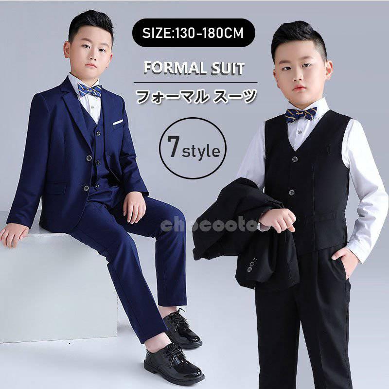 フォーマル 子供 スーツ キッズスーツ 男の子 入学式 発表会 結婚式  