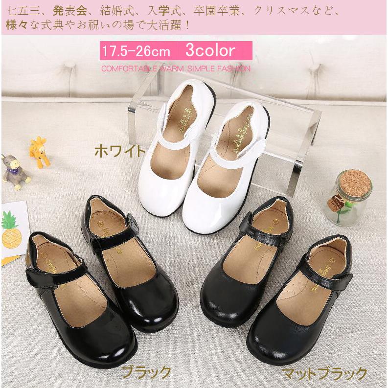 送料無料 フォーマルシューズ 女の子 シンプル フォーマル靴