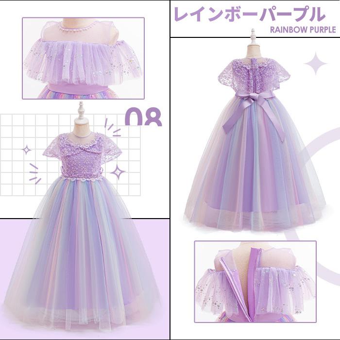 即納/200円クーポンGET】子供ドレス 子ども発表会ドレス キッズドレス