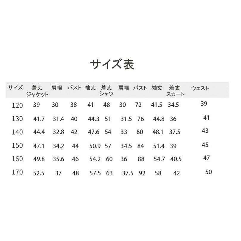 送料無料 卒業式 入学式 スーツ フォーマルスーツ 女の子 卒服 袴 大学 学生服 スカート プリーツスカート ブラックフォーマル 文化祭 発表会｜angle-baby｜16