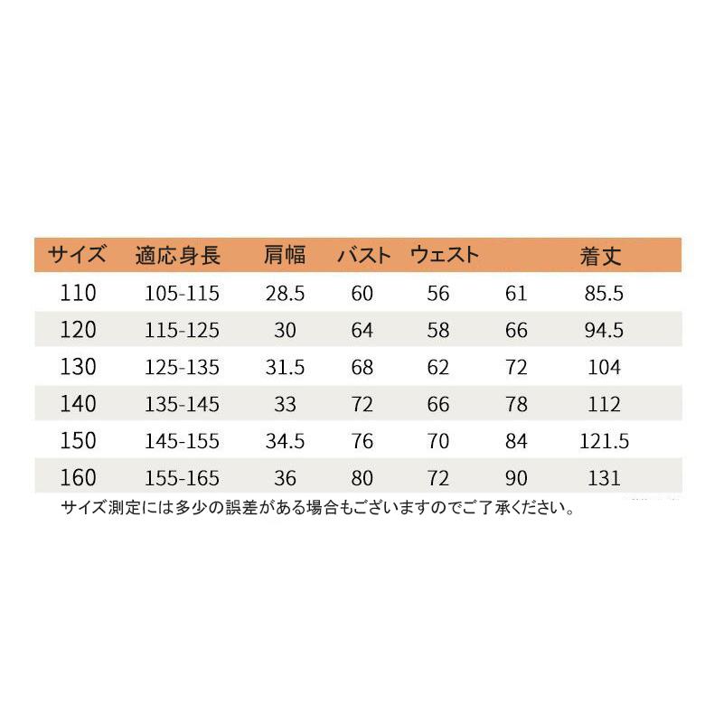 子どもフォーマルドレス上品 高校生キッズドレス 中学生ピアノ発表会 ドレス 子供 ワンピース 子供ドレス セレモニードレス フォーマル発表会 結婚式の画像