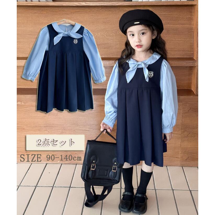 美品 子供用 卒園式　入学式　フォーマル　ワンピース　2点セット 入学式 ワンピース スーツ 女の子 フォーマル 子供服 卒業式 七五三