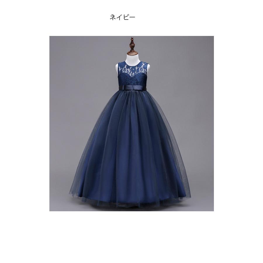 短納期 フォーマル発表会ドレス 子供ドレス ピアノ発表会 ロング